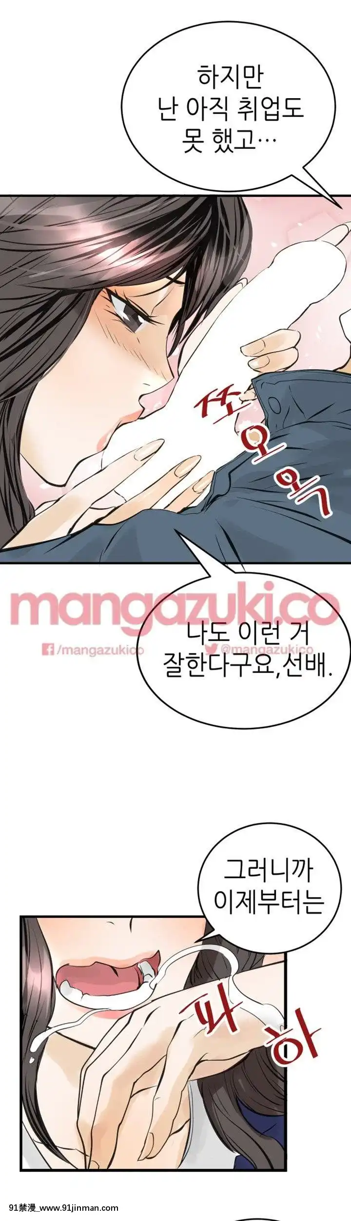 交換學生1-12話13-25話韓文完結[steam 18禁]