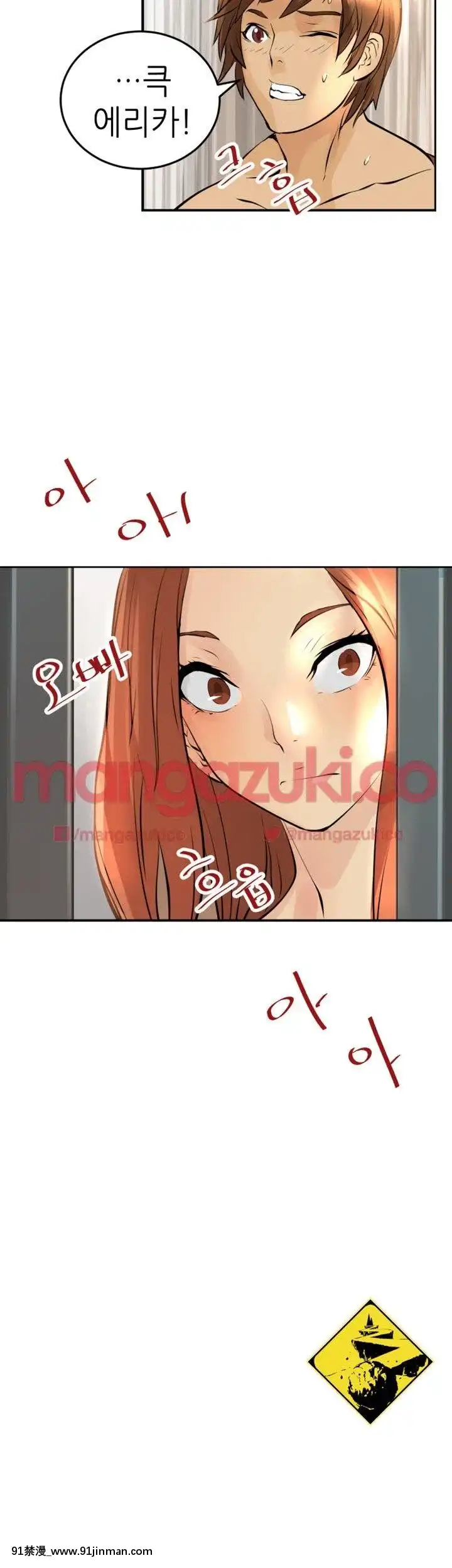 交換學生1-12話13-25話韓文完結[steam 18禁]