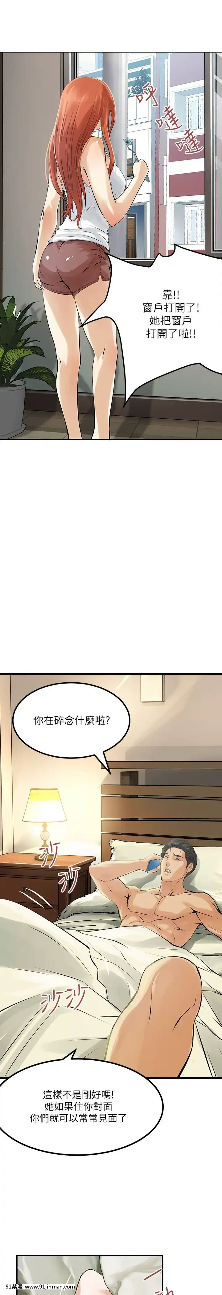 交換學生1-12話13-25話韓文完結[steam 18禁]