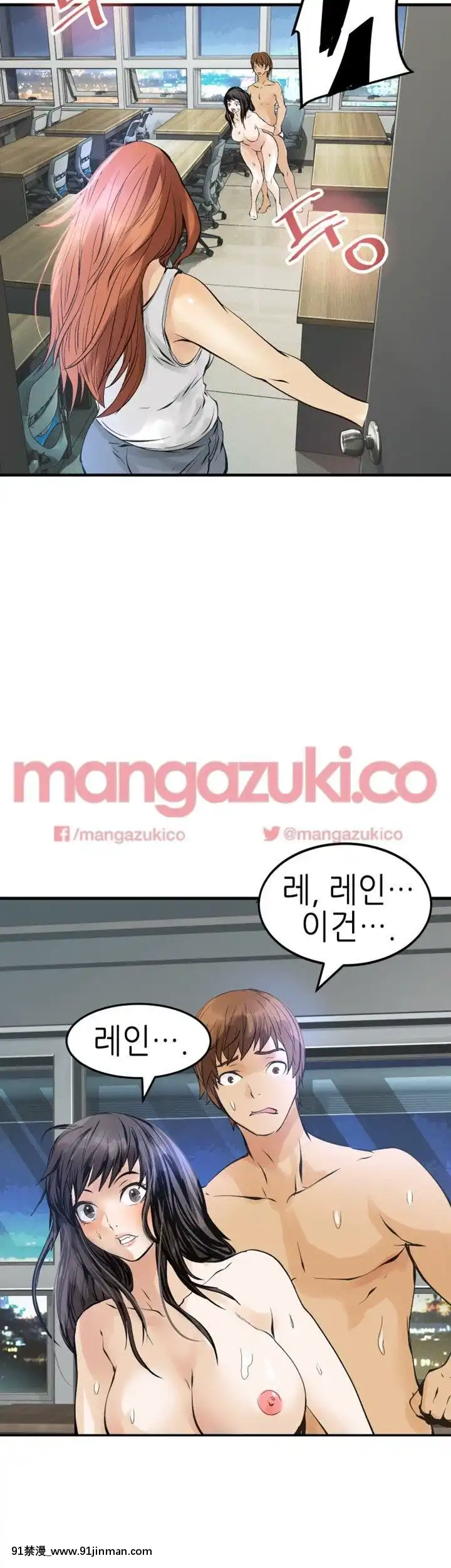 交換學生1-12話13-25話韓文完結[steam 18禁]