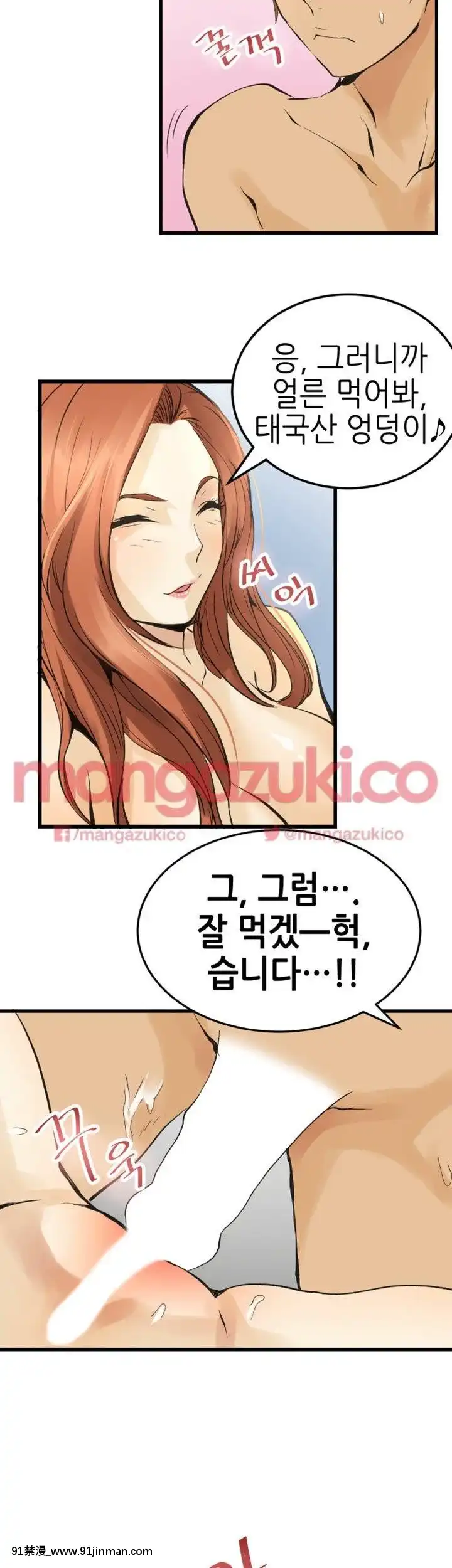 交換學生1-12話13-25話韓文完結[steam 18禁]