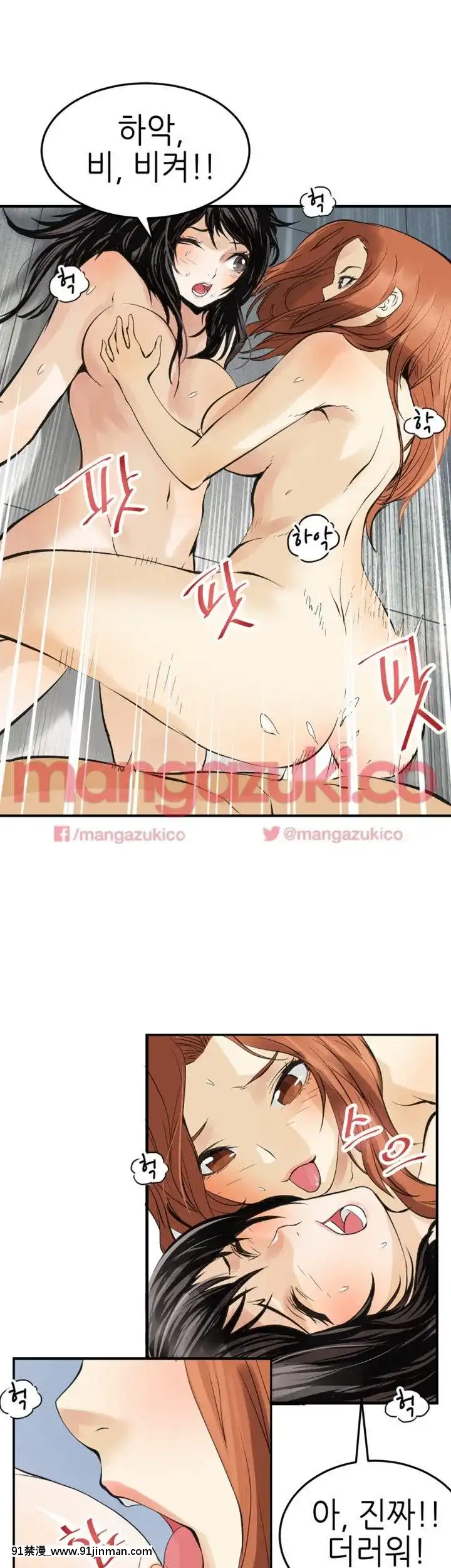 交換學生1-12話13-25話韓文完結[steam 18禁]