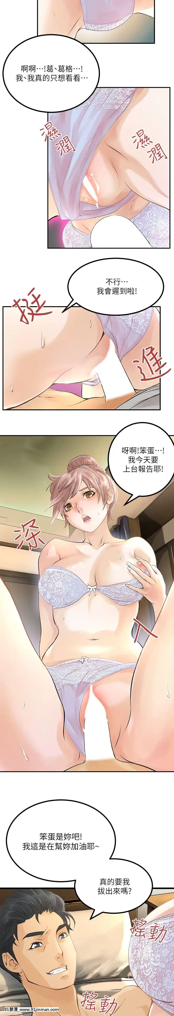 交換學生1-12話13-25話韓文完結[steam 18禁]