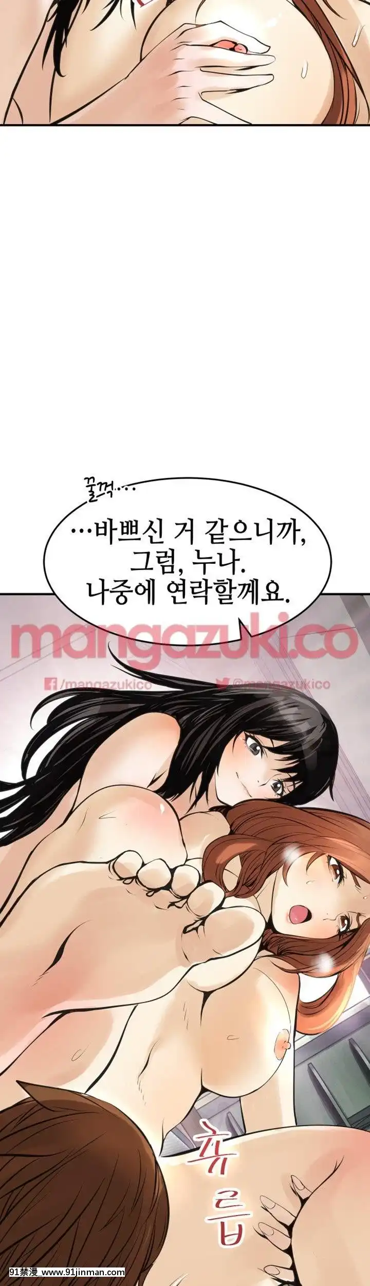 交換學生1-12話13-25話韓文完結[steam 18禁]