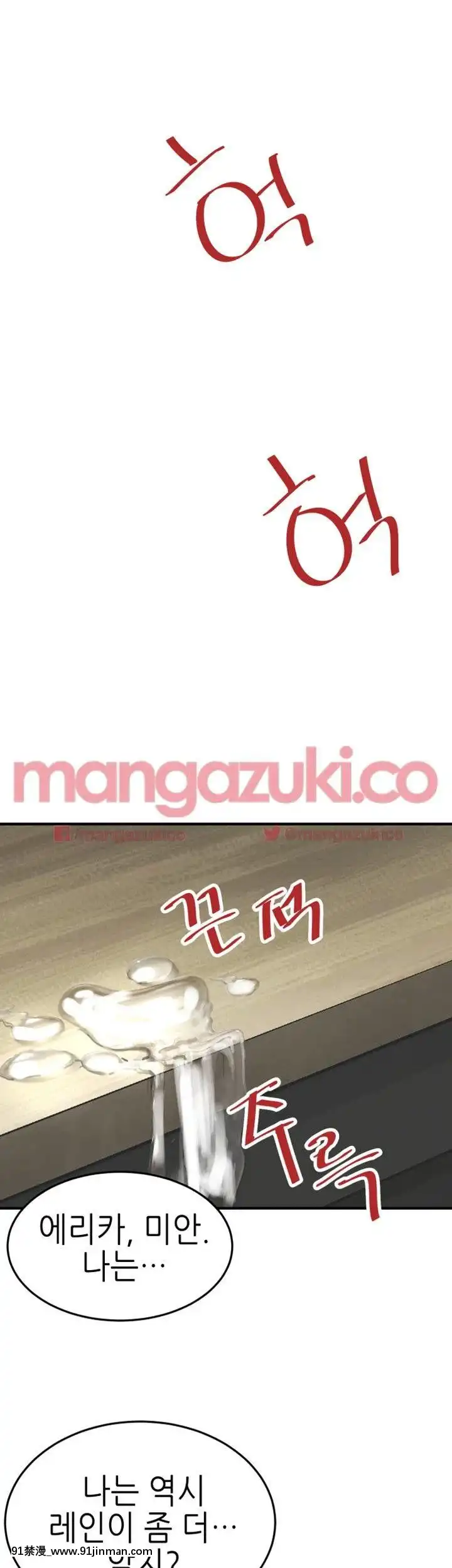 交換學生1-12話13-25話韓文完結[steam 18禁]