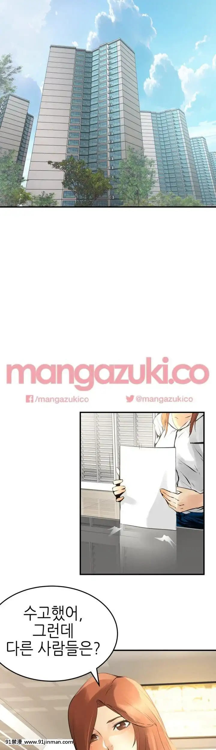 交換學生1-12話13-25話韓文完結[steam 18禁]