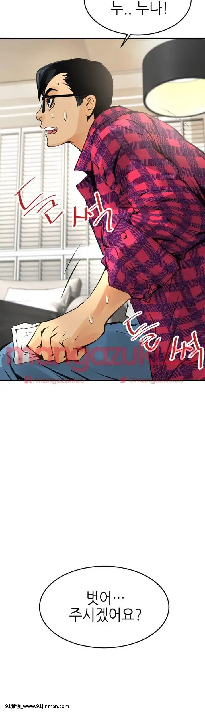 交換學生1-12話13-25話韓文完結[steam 18禁]