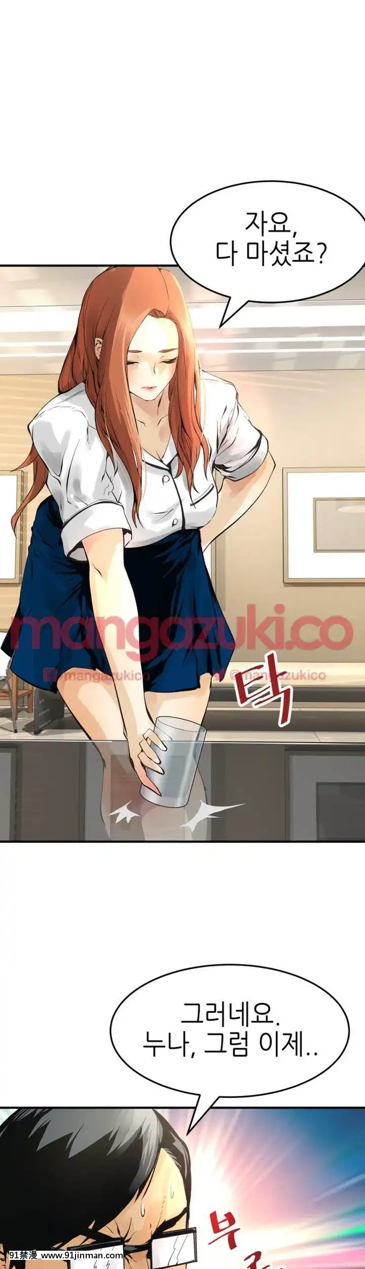 交換學生1-12話13-25話韓文完結[steam 18禁]