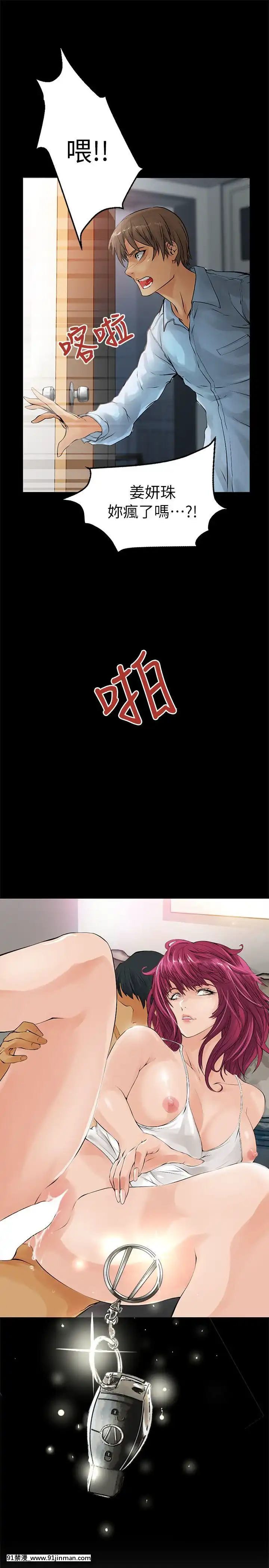 交換學生1-12話13-25話韓文完結[steam 18禁]