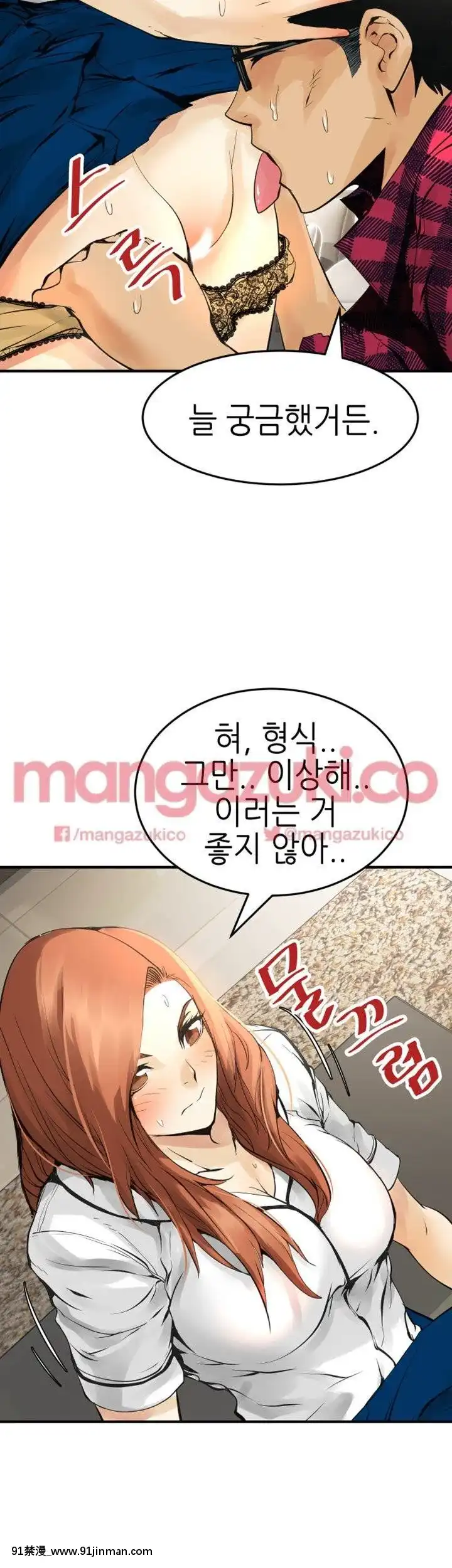 交換學生1-12話13-25話韓文完結[steam 18禁]