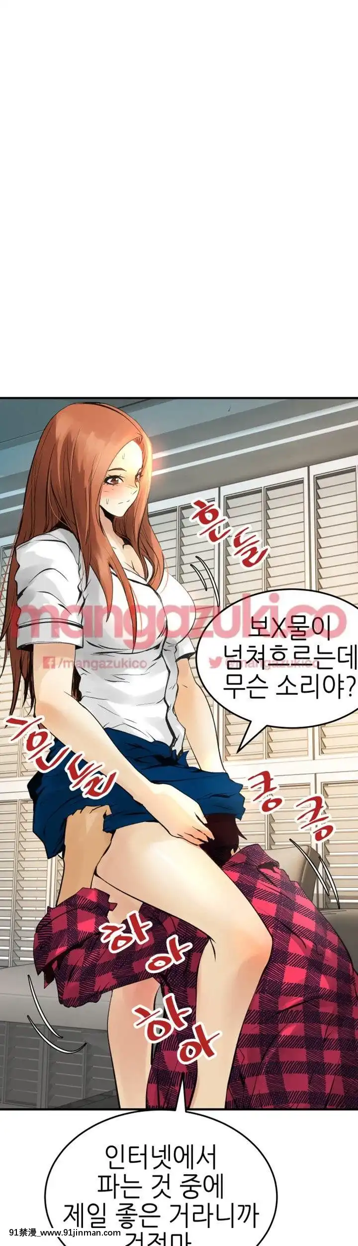 交換學生1-12話13-25話韓文完結[steam 18禁]