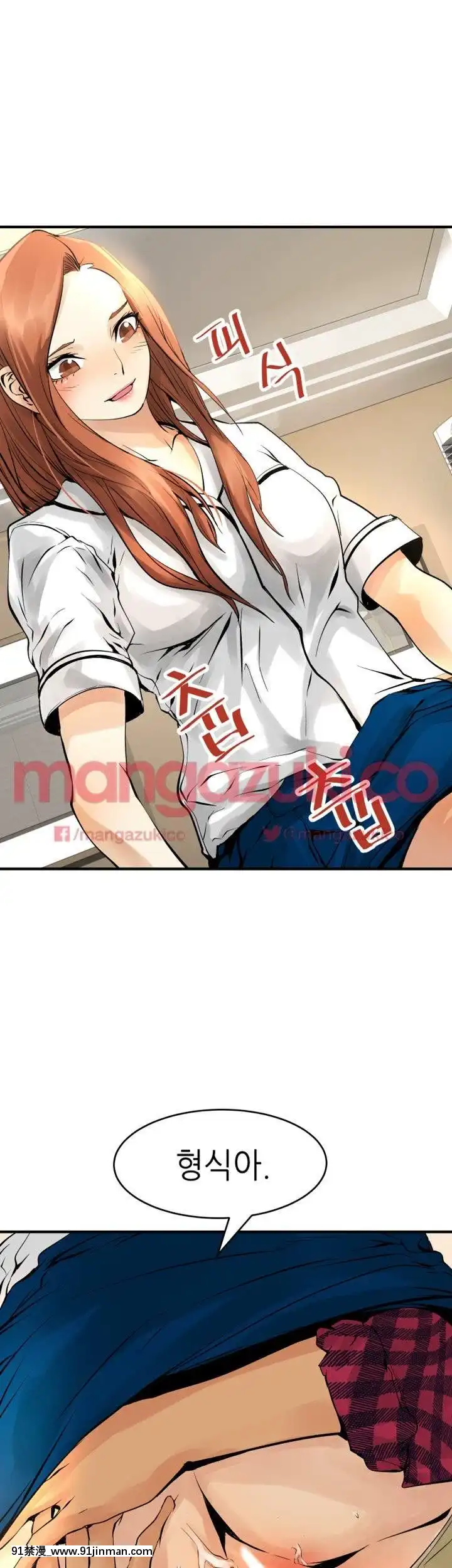 交換學生1-12話13-25話韓文完結[steam 18禁]