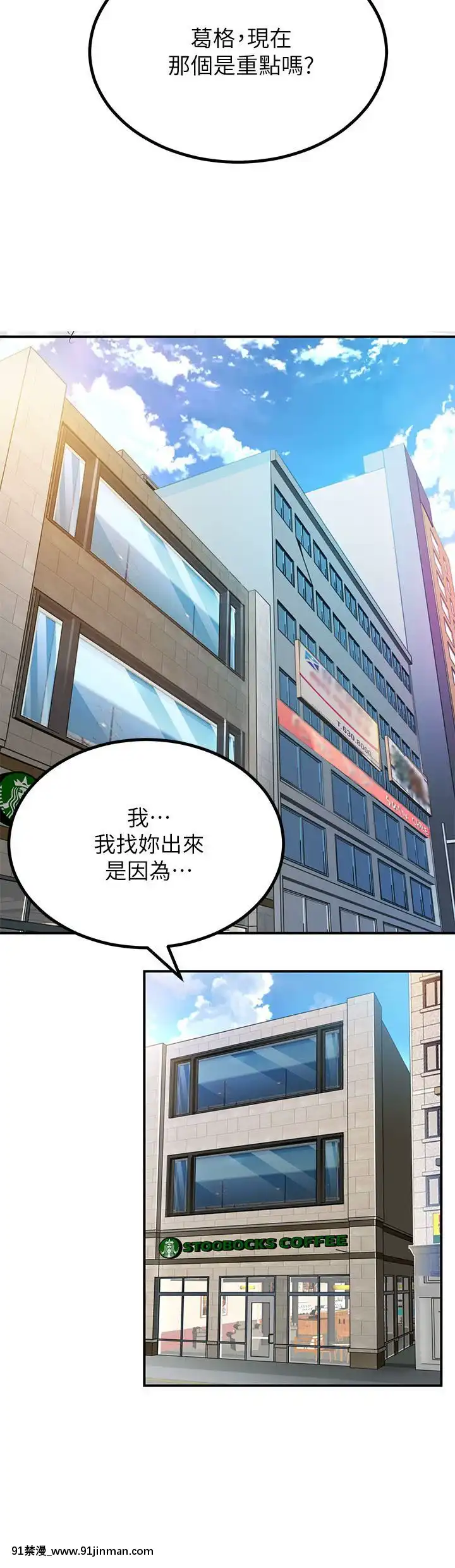 交換學生1-12話13-25話韓文完結[steam 18禁]