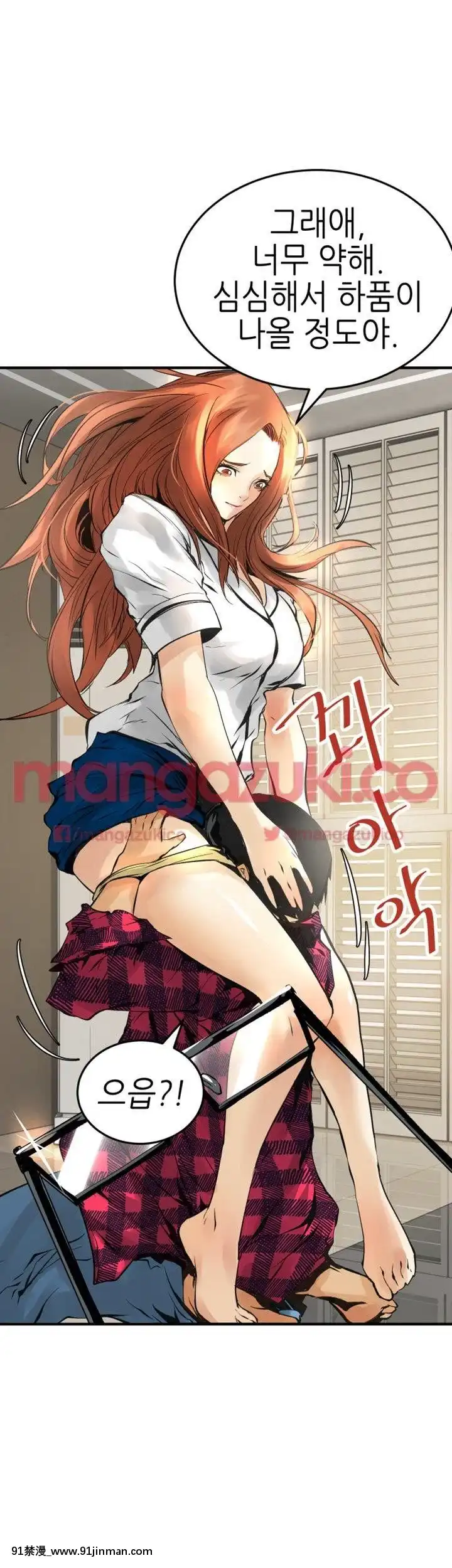 交換學生1-12話13-25話韓文完結[steam 18禁]