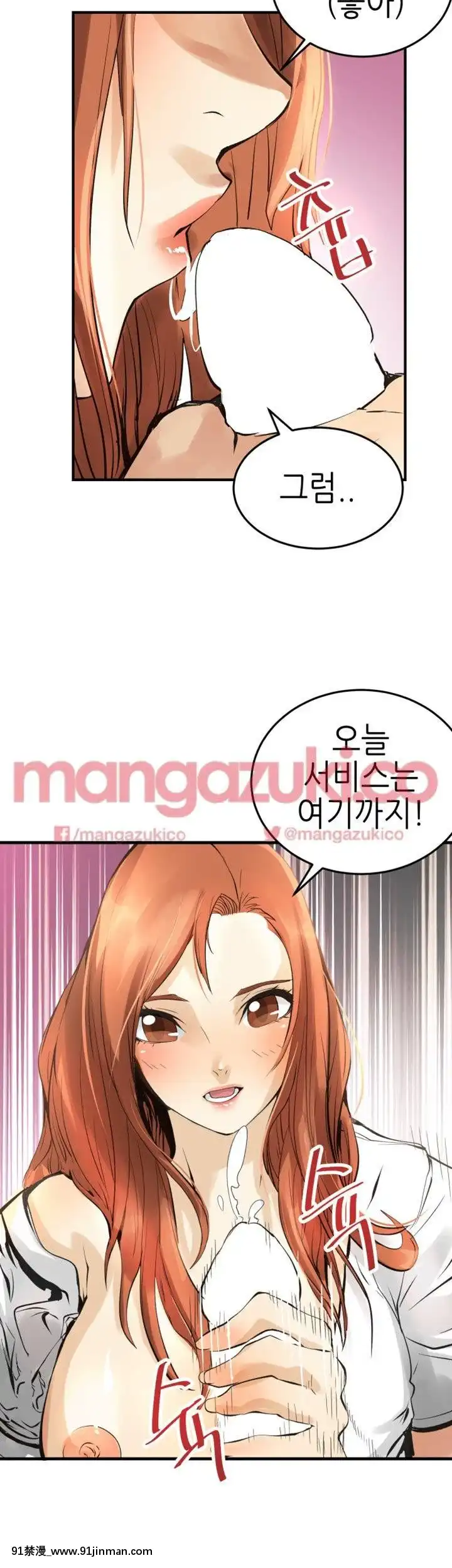 交換學生1-12話13-25話韓文完結[steam 18禁]