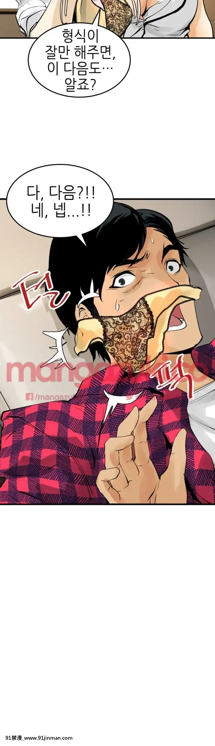 交換學生1-12話13-25話韓文完結[steam 18禁]
