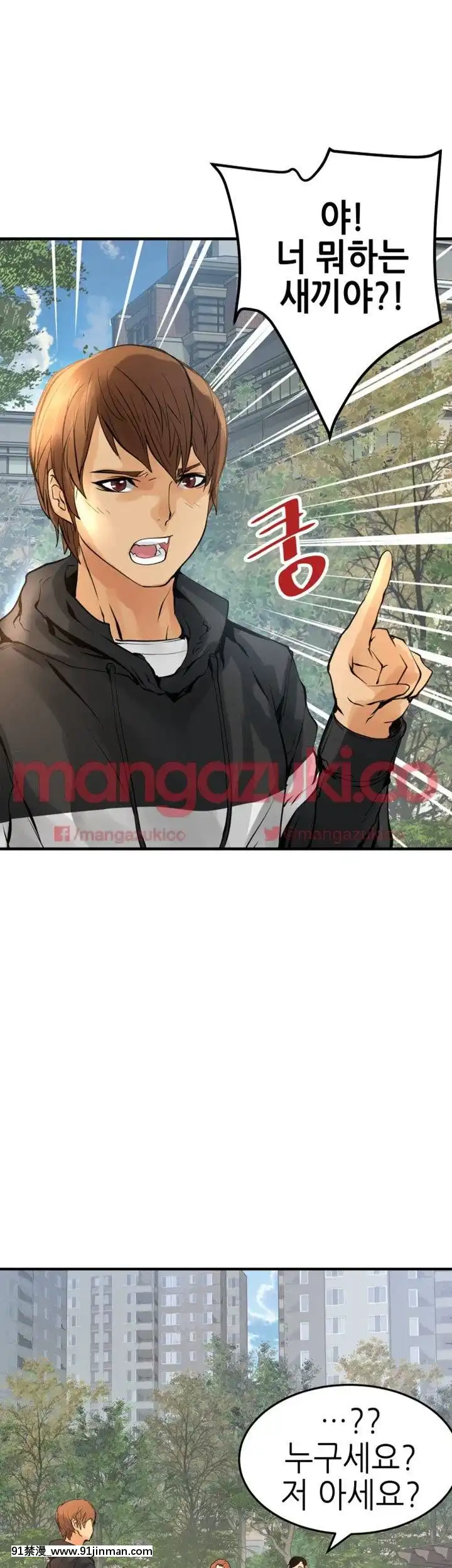 交換學生1-12話13-25話韓文完結[steam 18禁]