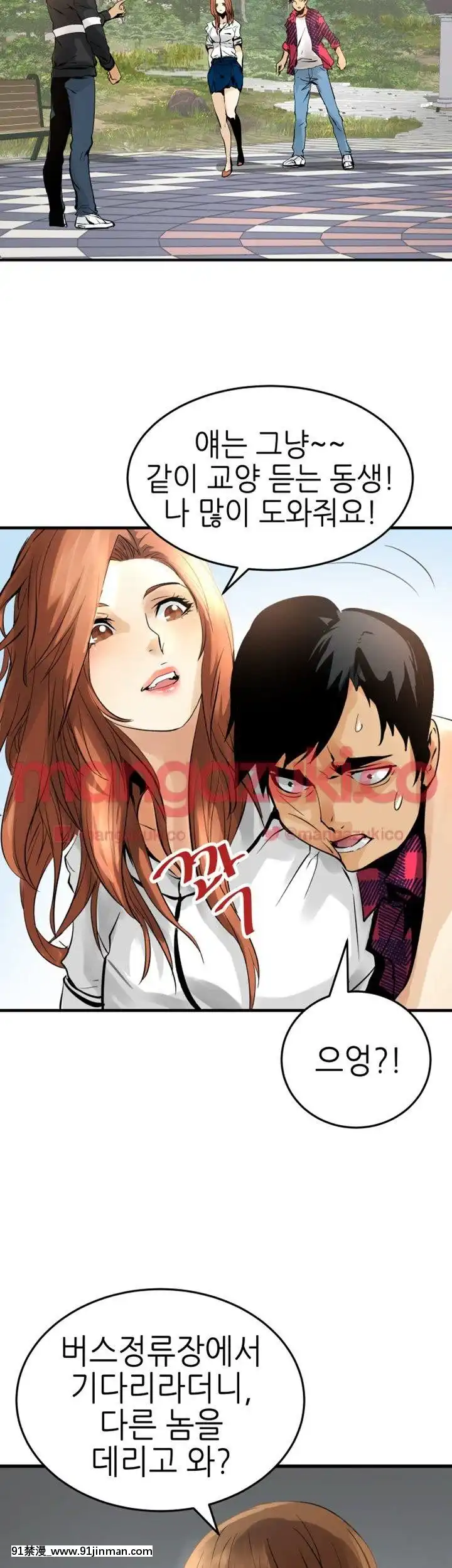 交換學生1-12話13-25話韓文完結[steam 18禁]