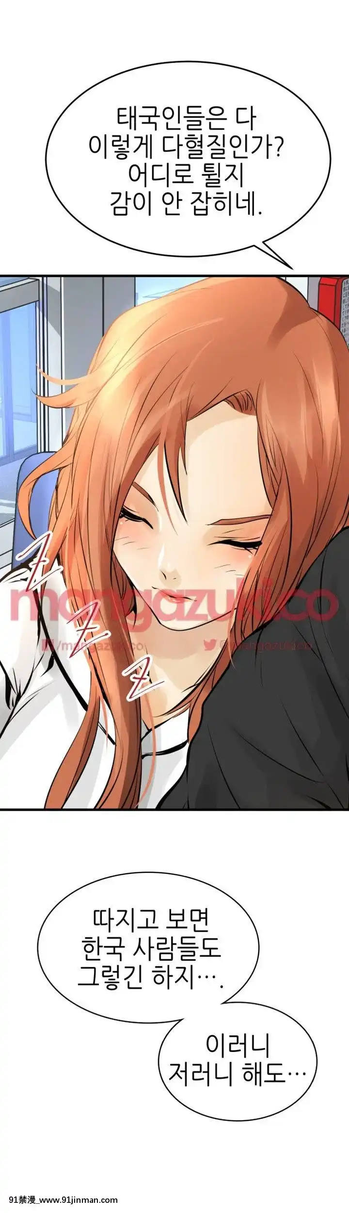 交換學生1-12話13-25話韓文完結[steam 18禁]