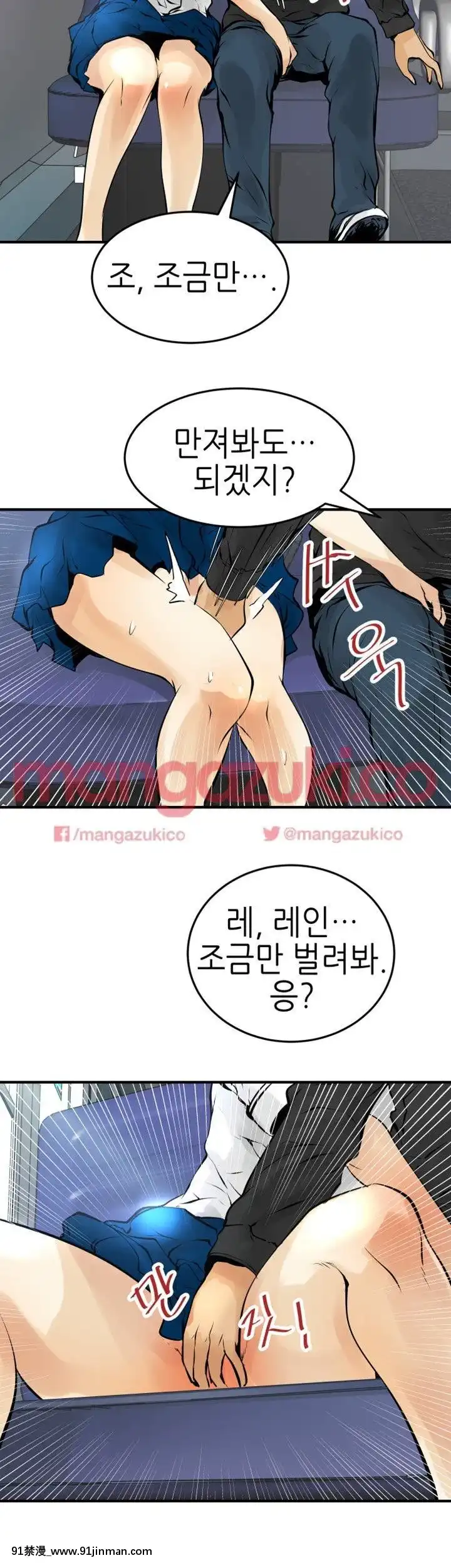交換學生1-12話13-25話韓文完結[steam 18禁]