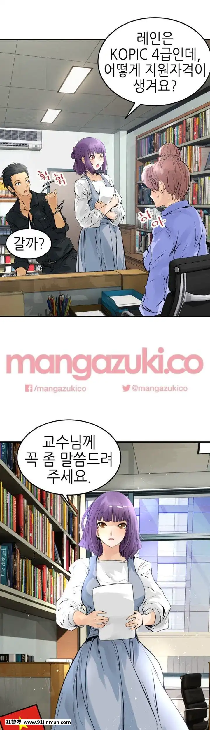 交換學生1-12話13-25話韓文完結[steam 18禁]