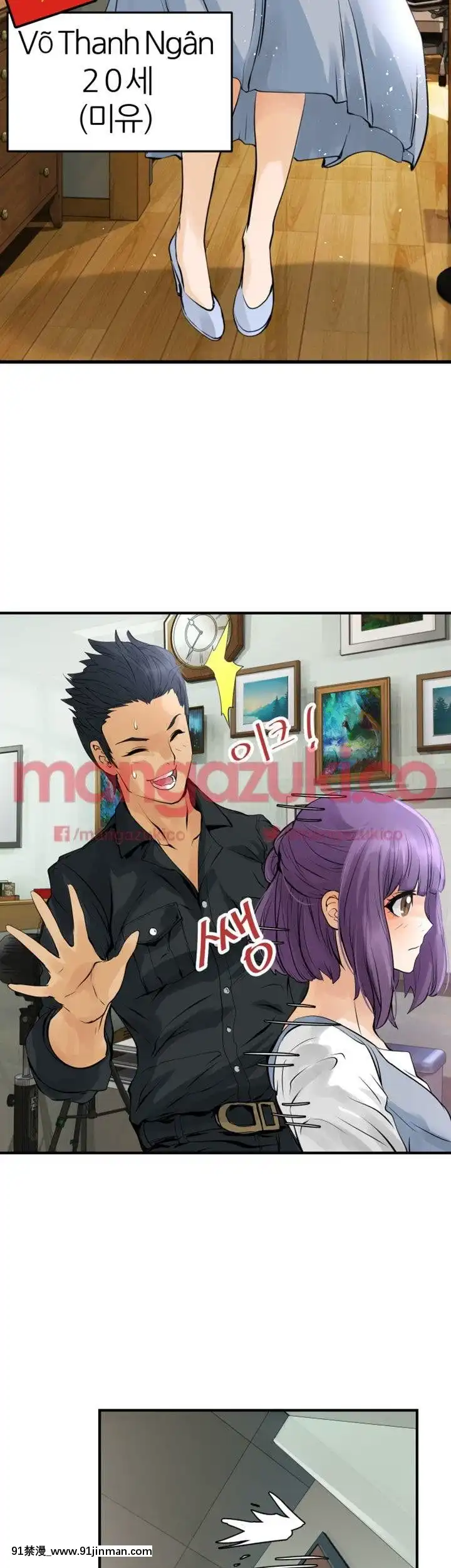 交換學生1-12話13-25話韓文完結[steam 18禁]