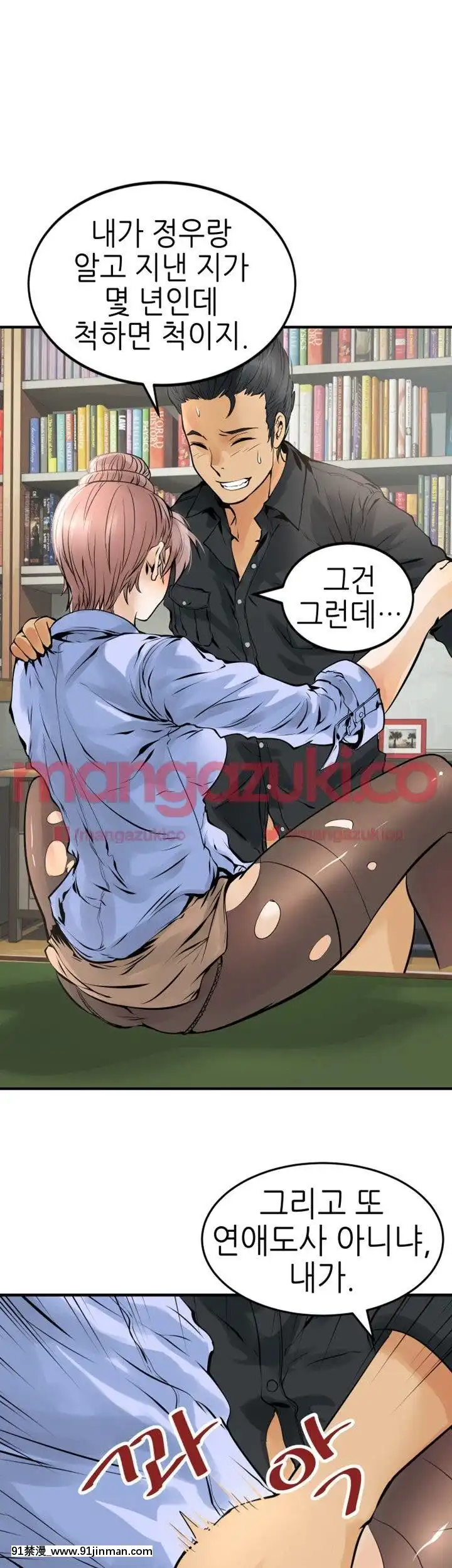 交換學生1-12話13-25話韓文完結[steam 18禁]