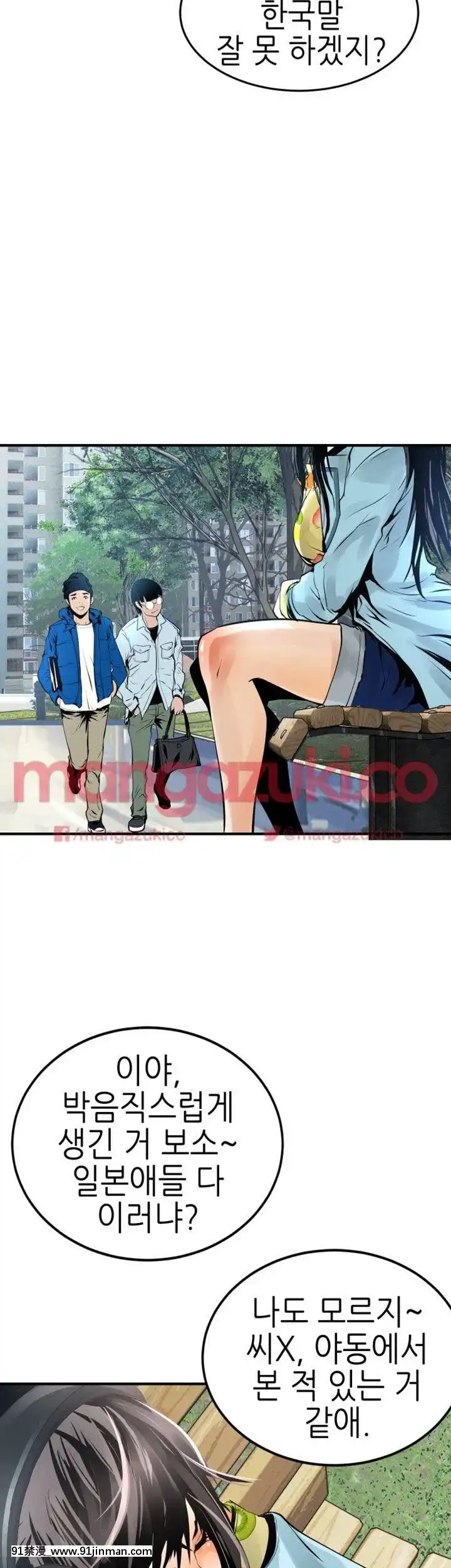 交換學生1-12話13-25話韓文完結[steam 18禁]
