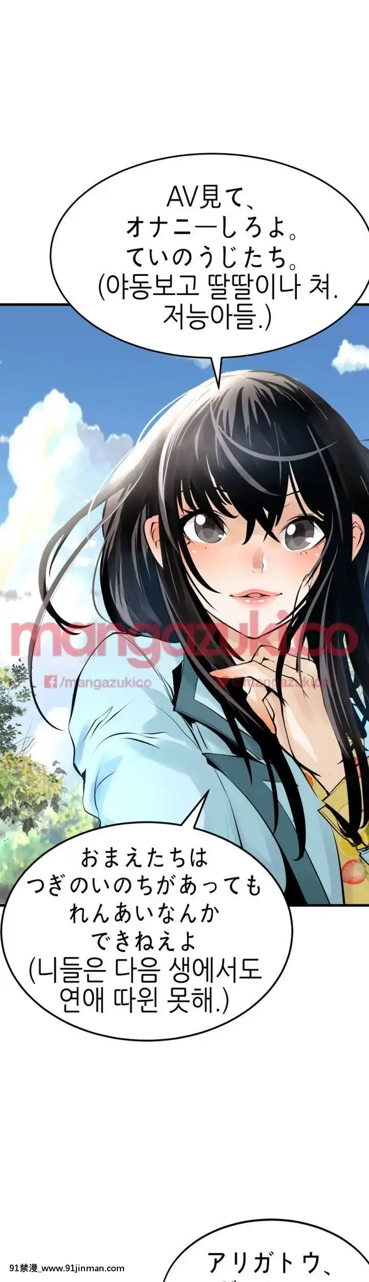 交換學生1-12話13-25話韓文完結[steam 18禁]