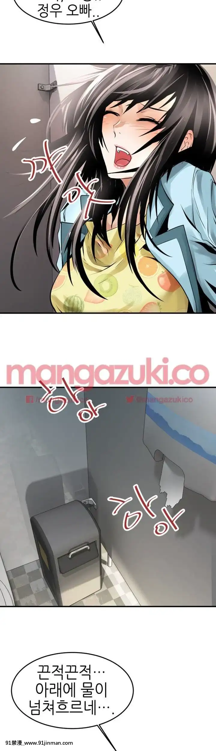 交換學生1-12話13-25話韓文完結[steam 18禁]