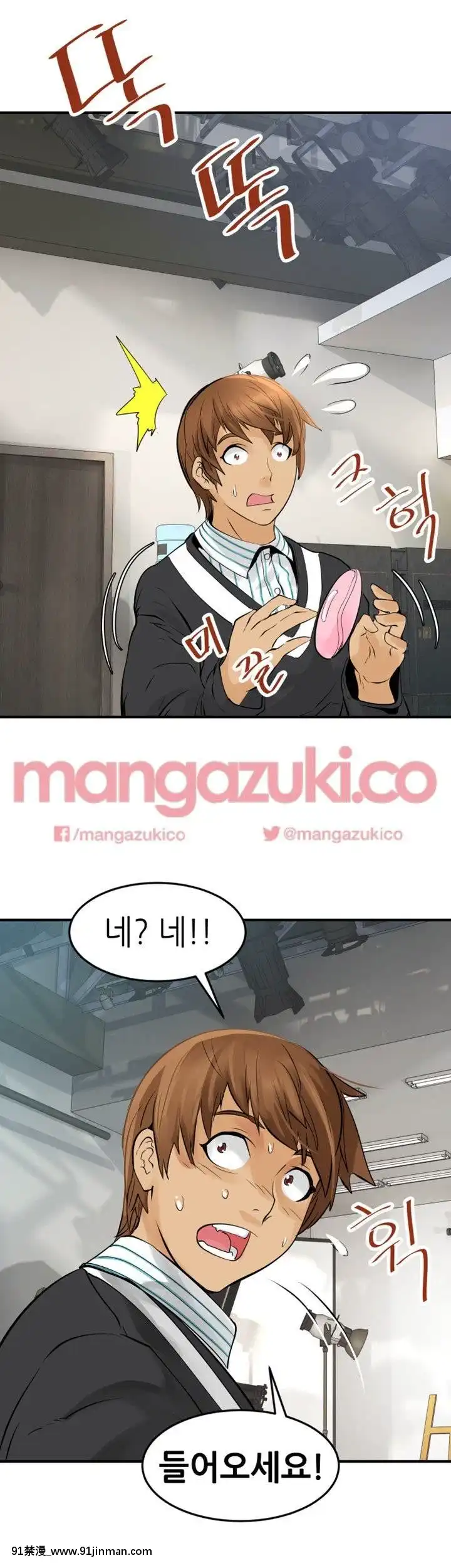交換學生1-12話13-25話韓文完結[steam 18禁]