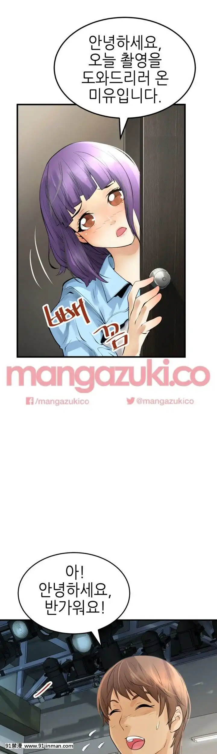 交換學生1-12話13-25話韓文完結[steam 18禁]