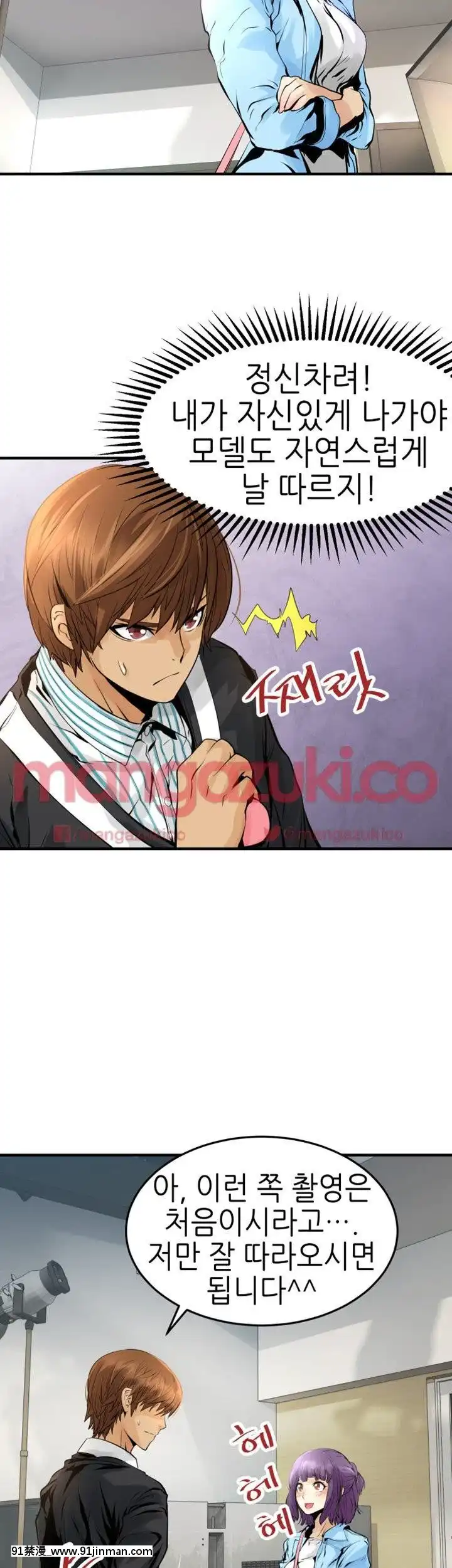 交換學生1-12話13-25話韓文完結[steam 18禁]