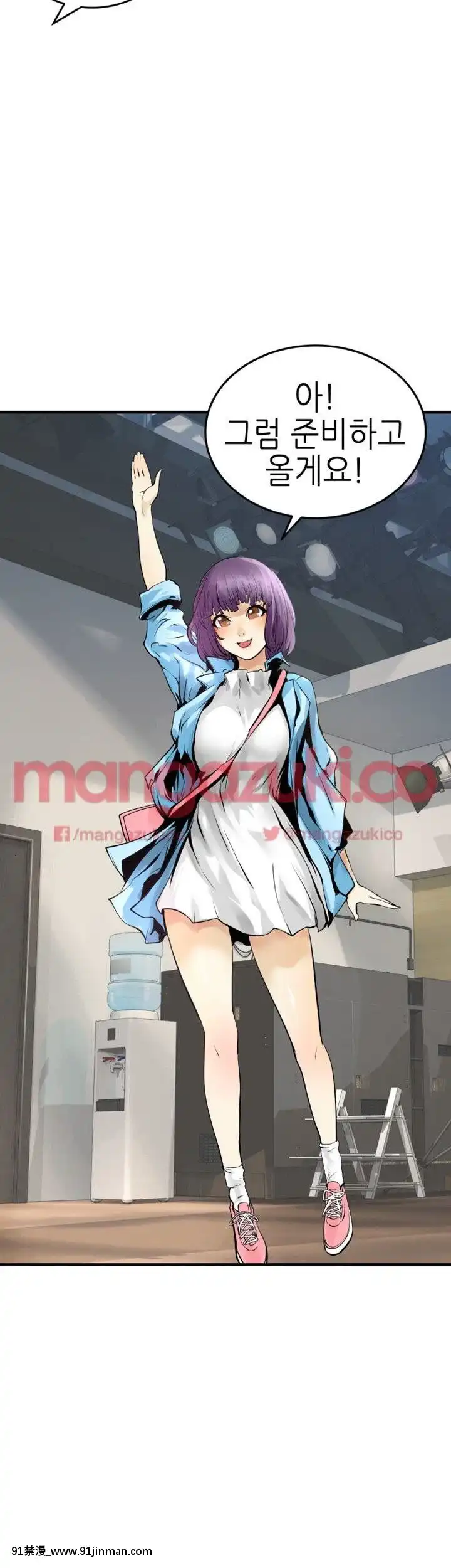 交換學生1-12話13-25話韓文完結[steam 18禁]