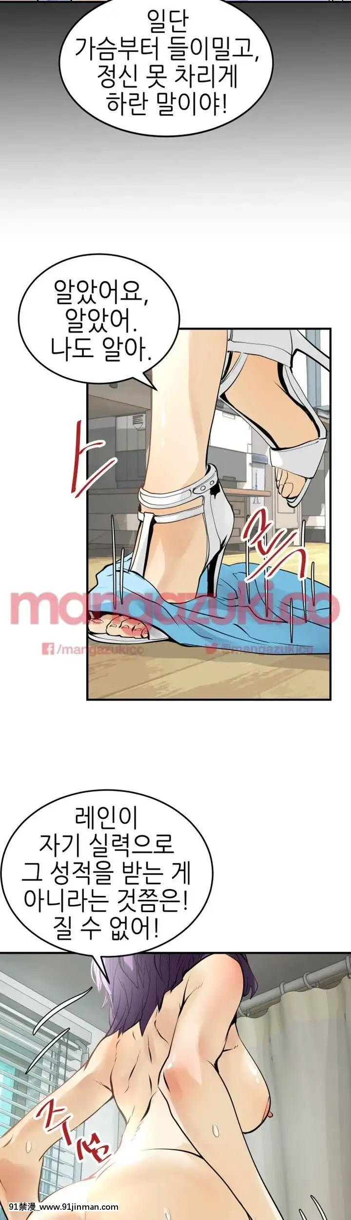 交換學生1-12話13-25話韓文完結[steam 18禁]