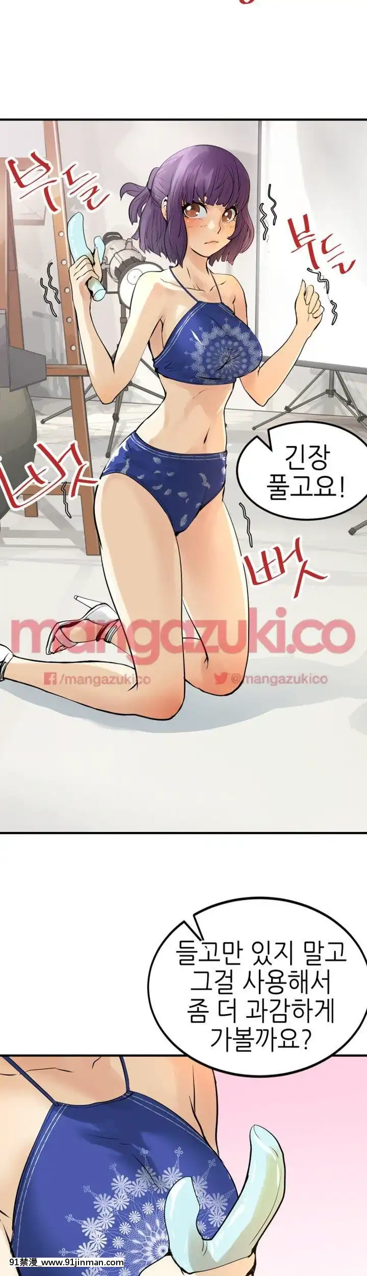 交換學生1-12話13-25話韓文完結[steam 18禁]