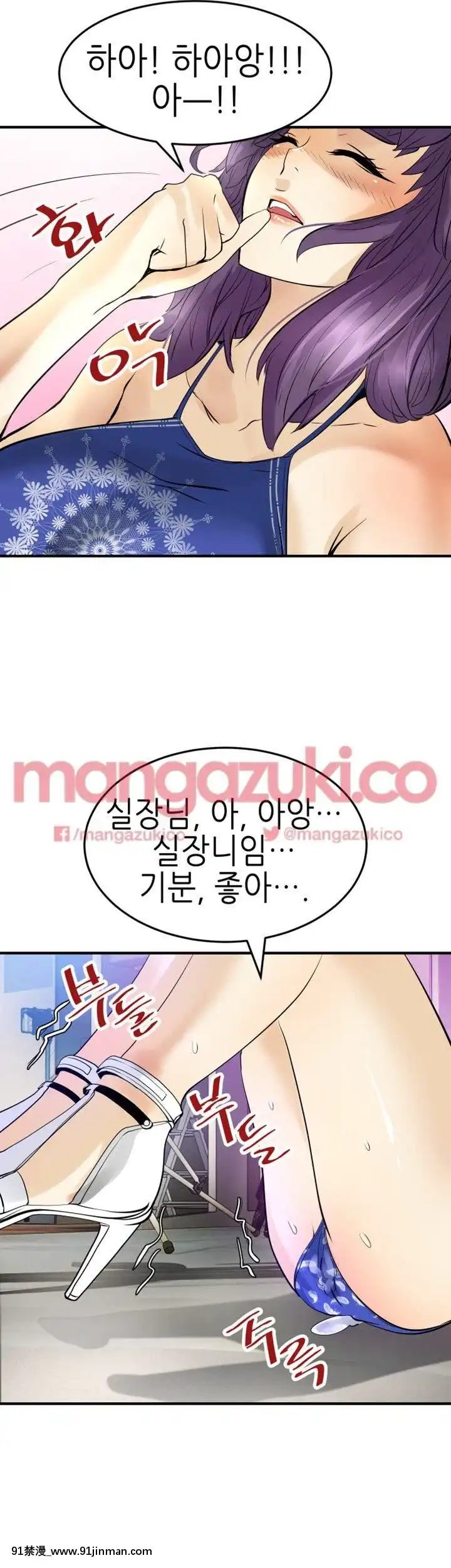 交換學生1-12話13-25話韓文完結[steam 18禁]