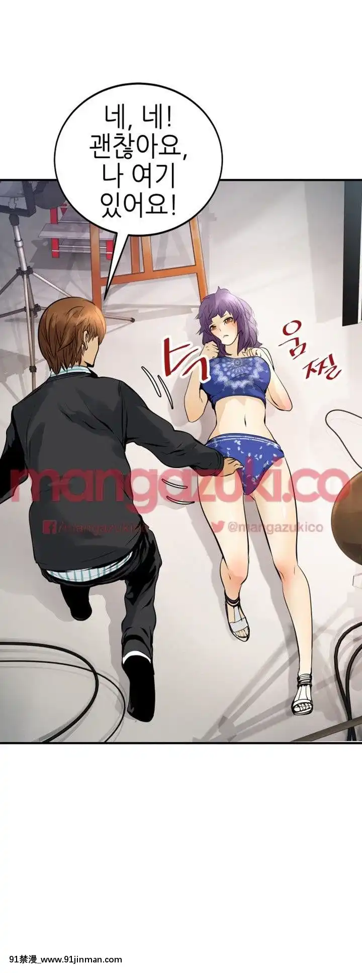 交換學生1-12話13-25話韓文完結[steam 18禁]