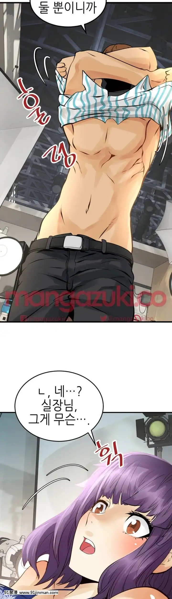 交換學生1-12話13-25話韓文完結[steam 18禁]