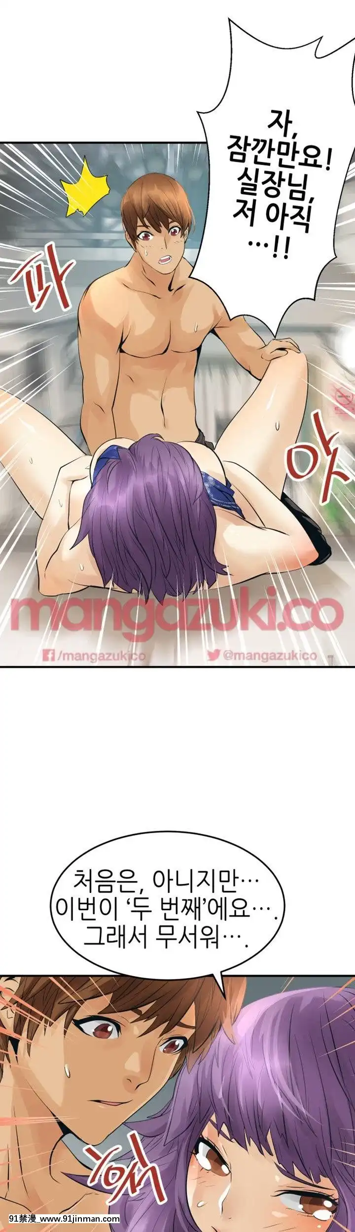 交換學生1-12話13-25話韓文完結[steam 18禁]