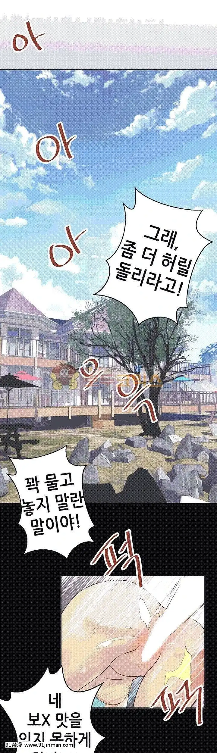交換學生1-12話13-25話韓文完結[steam 18禁]
