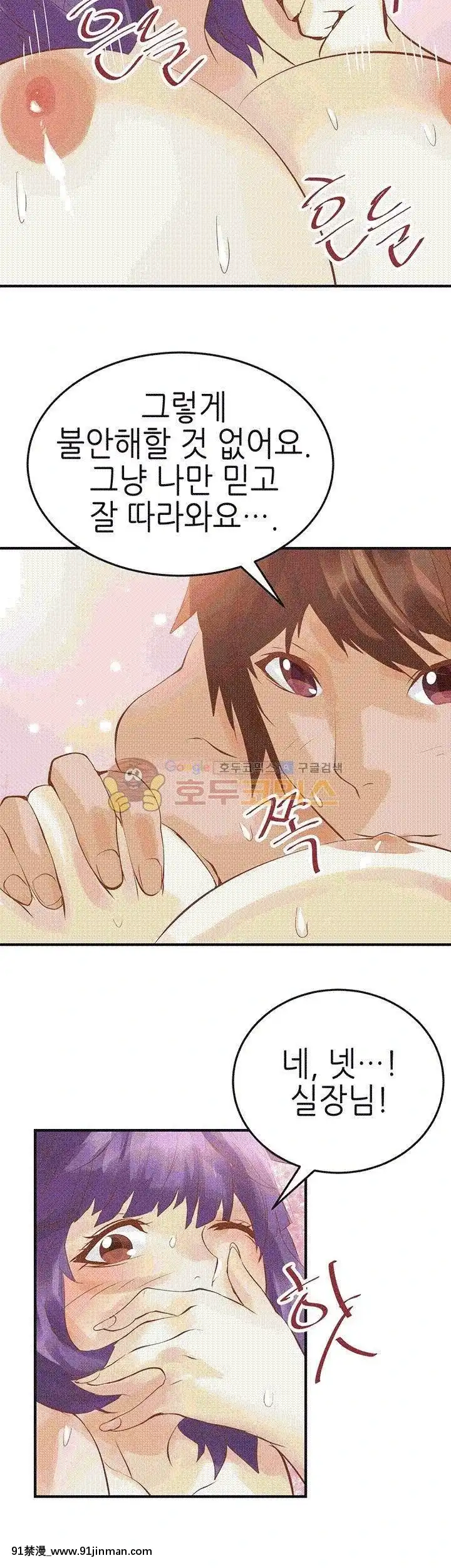 交換學生1-12話13-25話韓文完結[steam 18禁]