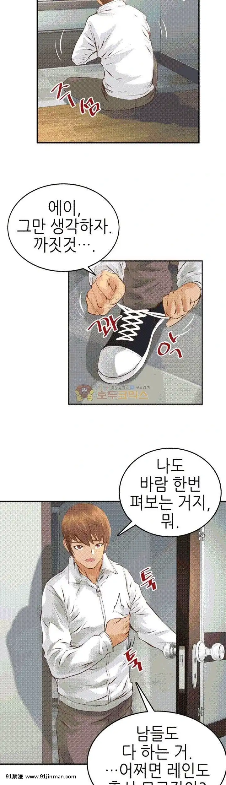 交換學生1-12話13-25話韓文完結[steam 18禁]