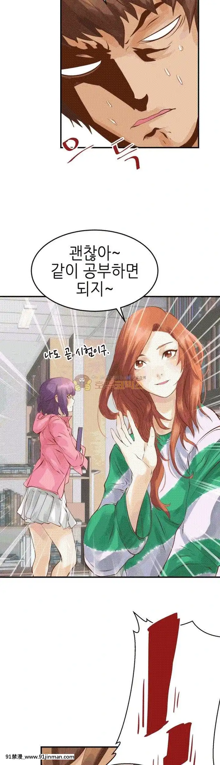 交換學生1-12話13-25話韓文完結[steam 18禁]