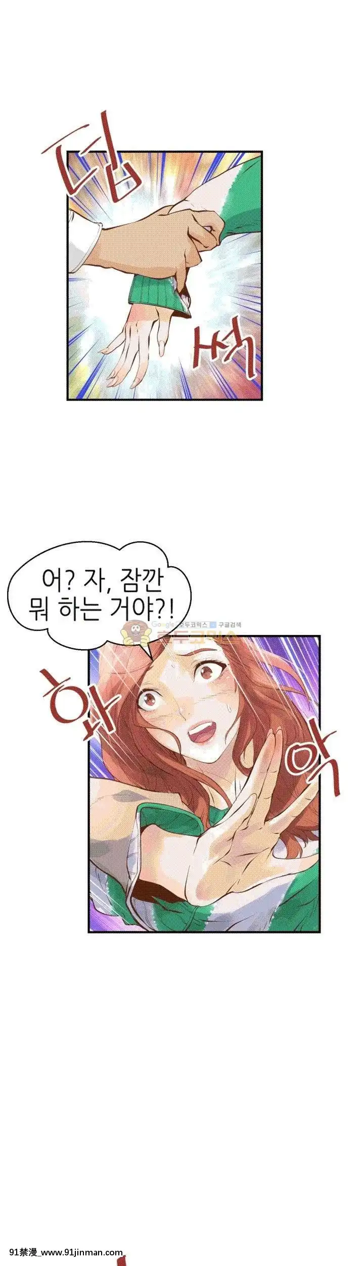 交換學生1-12話13-25話韓文完結[steam 18禁]