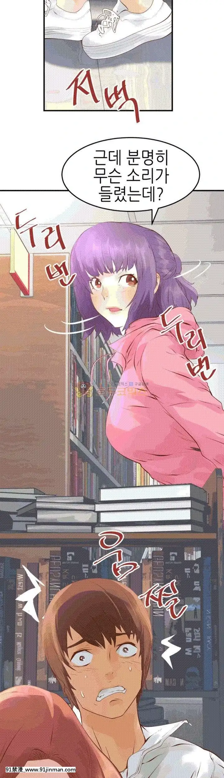 交換學生1-12話13-25話韓文完結[steam 18禁]