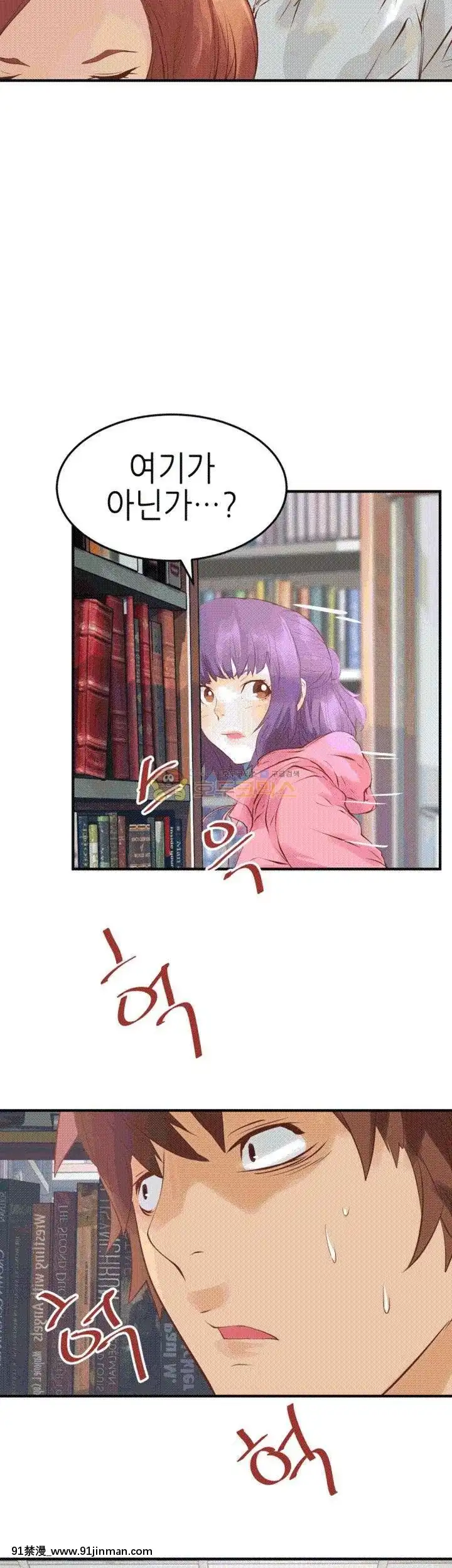 交換學生1-12話13-25話韓文完結[steam 18禁]