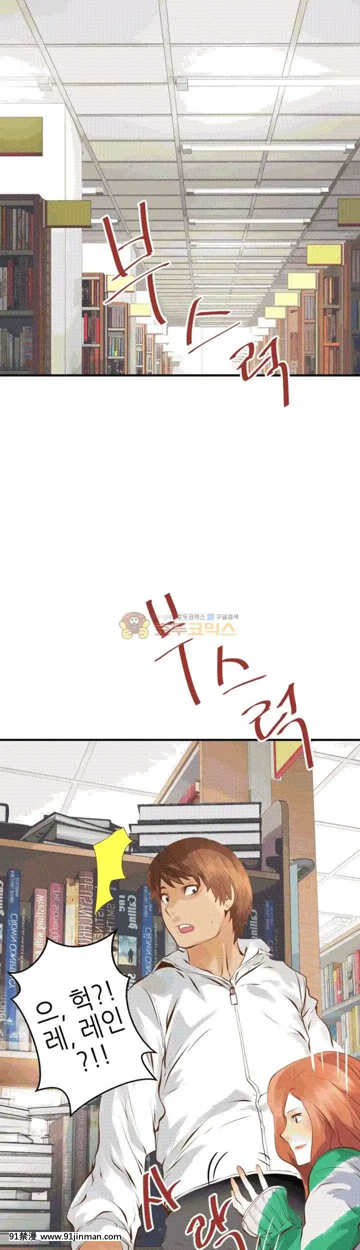 交換學生1-12話13-25話韓文完結[steam 18禁]
