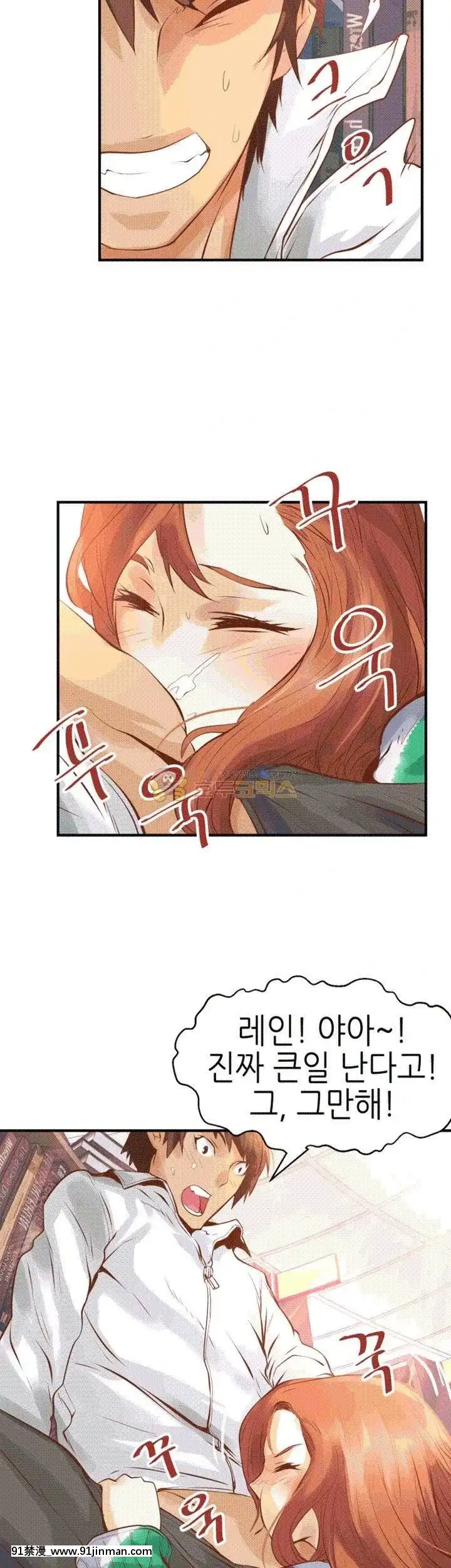 交換學生1-12話13-25話韓文完結[steam 18禁]