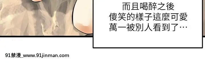 交換學生1-12話13-25話韓文完結[steam 18禁]
